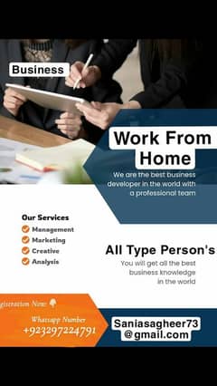 Work From Home