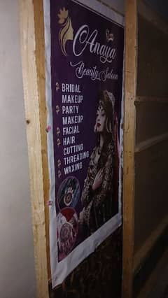 shop front door 03065233256