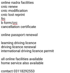 online nadra and driving licence renewal facilities available