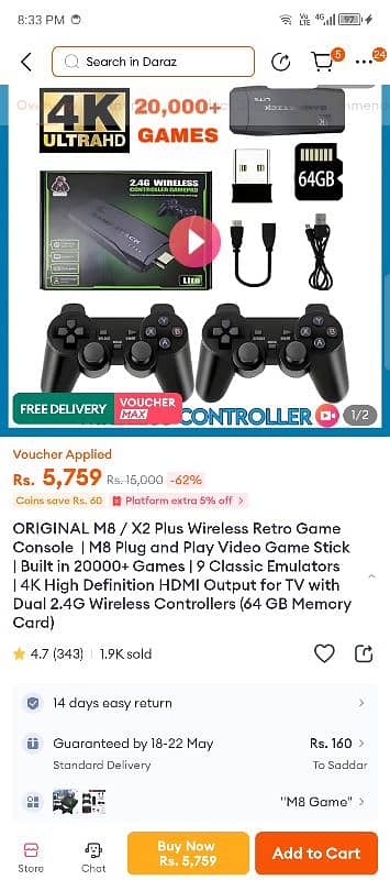 wireless  retro game console  stick khrab hogai hai 4
