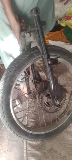 tyer with rim