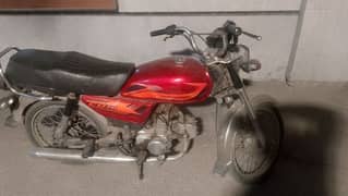 Honda 70 2015 model bike