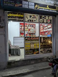 Mobile shop