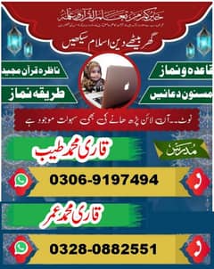 Online Quran Academy