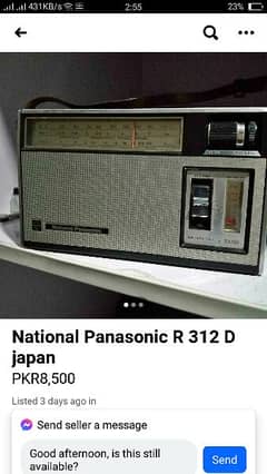RADIO R-312
