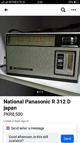 RADIO R-312 0