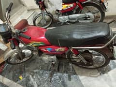 enjen
