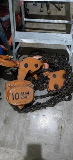 Chain
