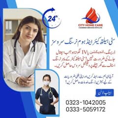 home care service