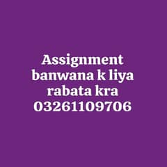 assignment
