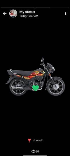 Honda Pridor