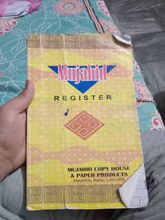maths class 12 ch3 integration notesmath