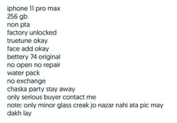 Iphone 11 pro max 256 gb non pta