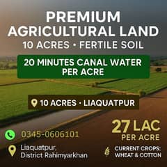 Agricultural
