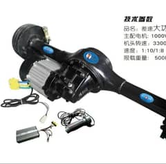 E. Rickshaw parts