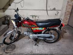 UNITED 70 IN 10/9 CONDITION FOR SALE call at : 03044549206