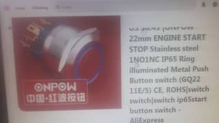 ONPOW Engine Start Stop Switch
