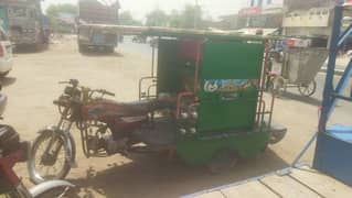 chingchi rikshay