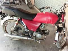 Honda 70