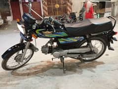 super Star -70cc 8/2022