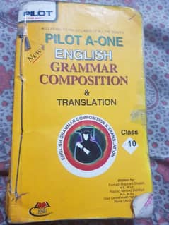 eng and urdu pilot grammer from very low price