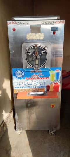 SLUSH