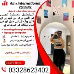 Work from home or office! earn up to 25k to 40k
