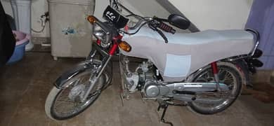 Sell the CD 70
