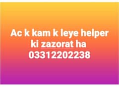 Helper ki zarorat ha