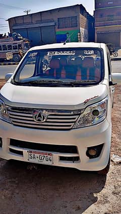 Changan