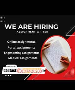 Entry level