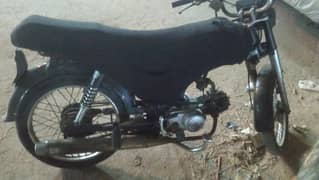 Hi Speed 70CC 2018
