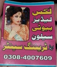 Need Untrained and Trained Female Staff For Salon