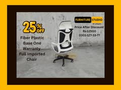 Premium Office Chair Great Support & Comfort Breathable