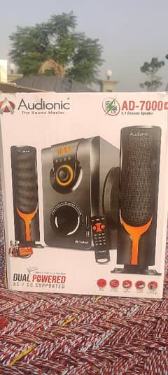 audion Speaker