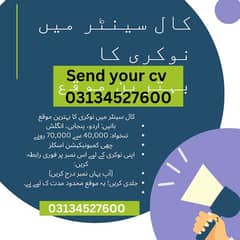 Urdu call center job in lahore for students
