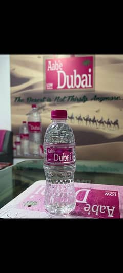 AAB-E-DUBAI