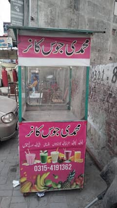 juice kuntr our tea ment ka be km kr skte ha