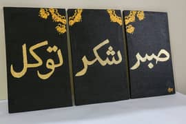 Calligraphy Paintings