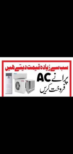 Split, Window floor Standing Cassette DC inverter Sell purchase