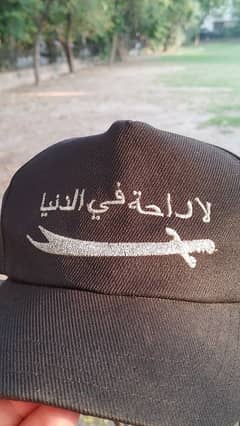 Arabic Cap for Men | Black Embroidered Sword Design