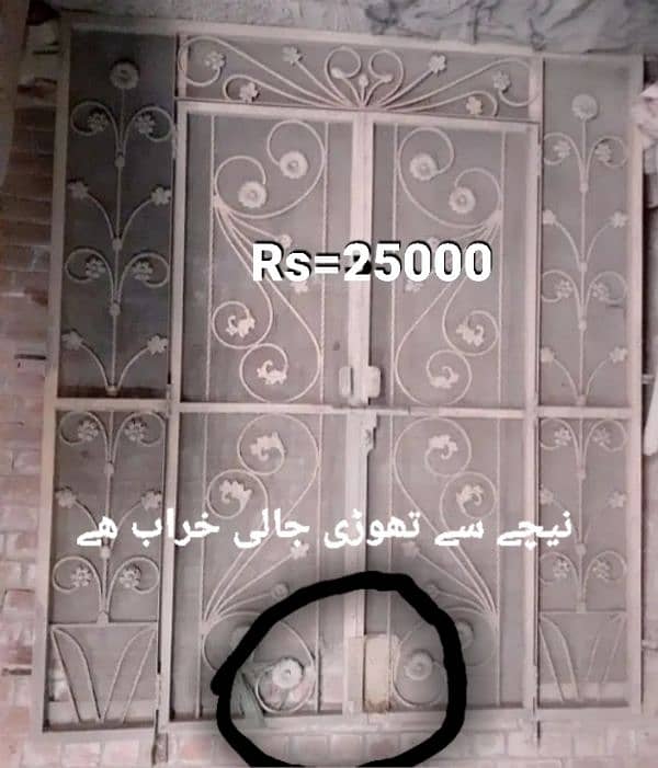 wooden door/لکڑی کا دروازہ/play wood door 1