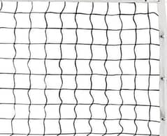 Net for cricket ground