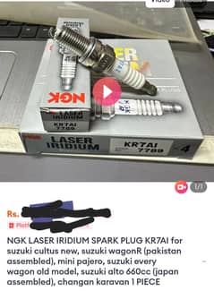 Used 3 pieces NGK LASER IRIDIUM SPARK PLUG KR7A1