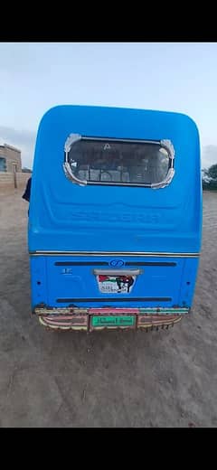 Raksha Daewoo for sale