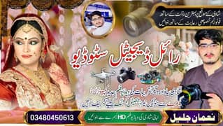 Photography Album & film making  ROYAL DIGITAL STUDIO