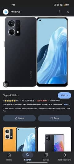 oppo
