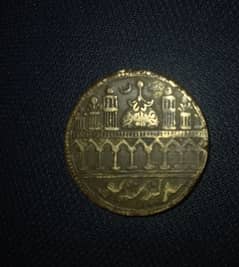 Antique Coin