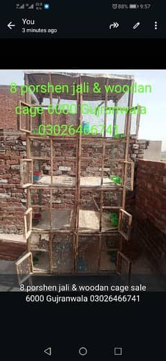 8 porshen woodan cage
