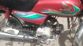 Honda CD 70 2017